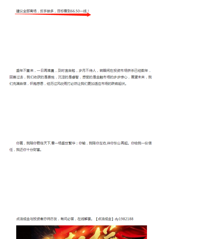 微信图片_20190423232855.png