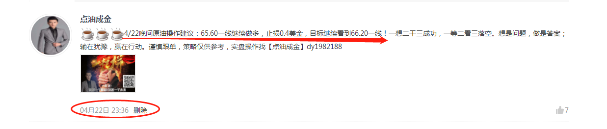 微信图片_20190423011129.png
