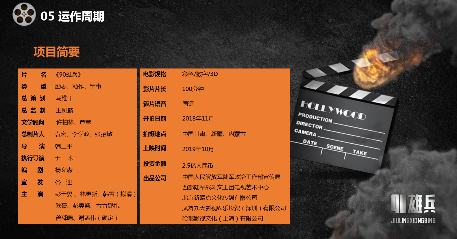 微信图片_20190423164238.png