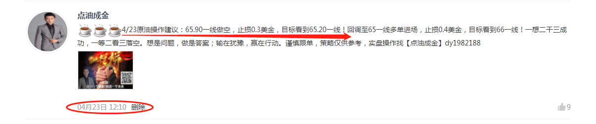 微信图片_20190423212717.png