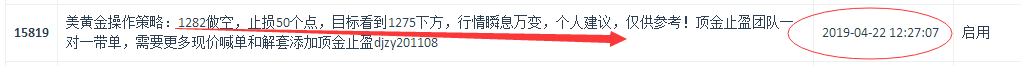 截圖2.png