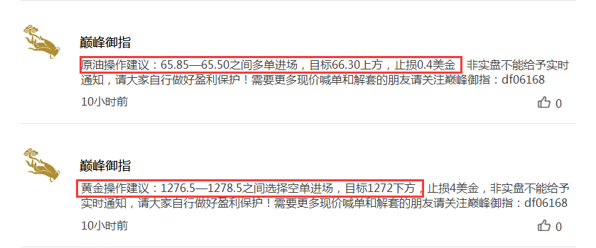 原油.png