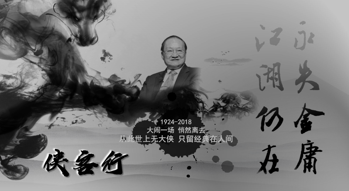 结尾.png
