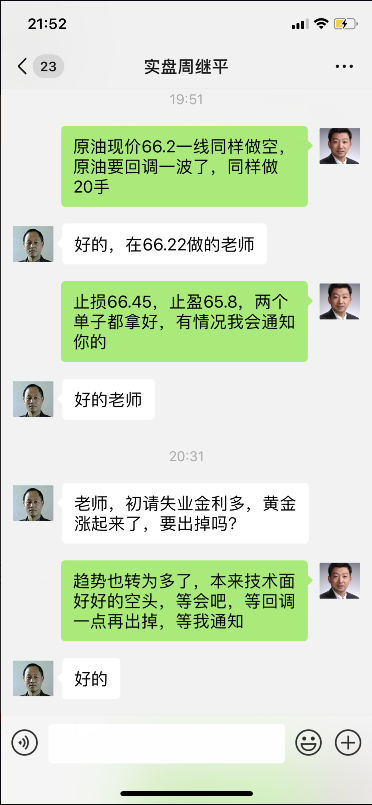 获利2.png