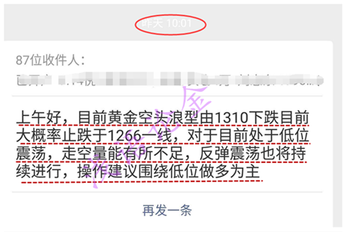 QQ截图20190426002544.png