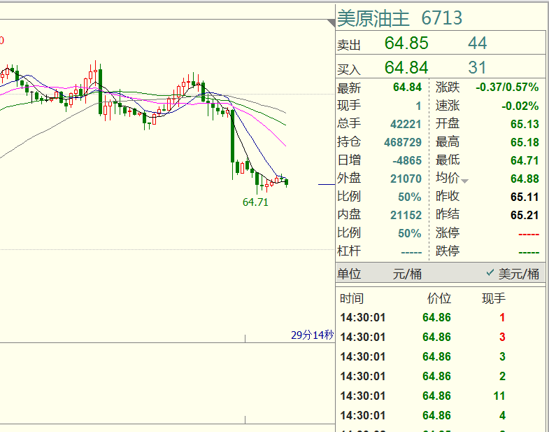 原油.png