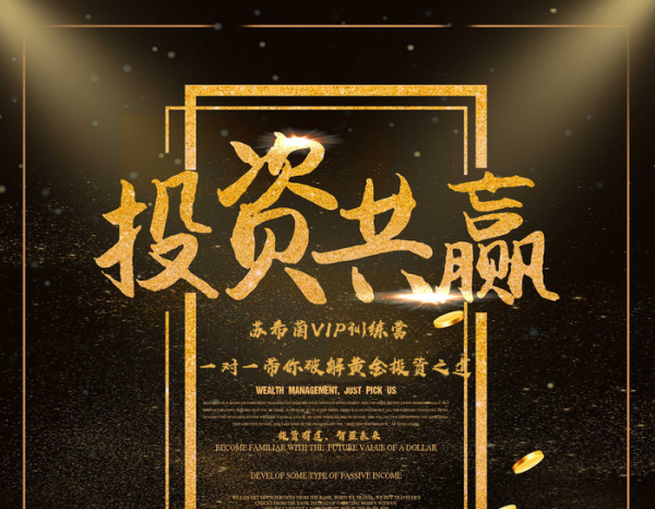 vip训练营.png