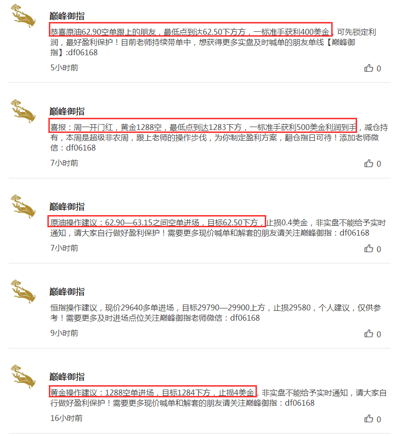 盈利.png