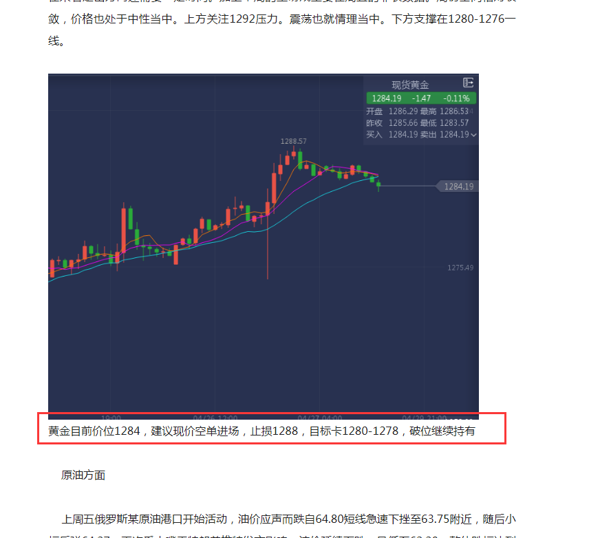 第一黄金.png