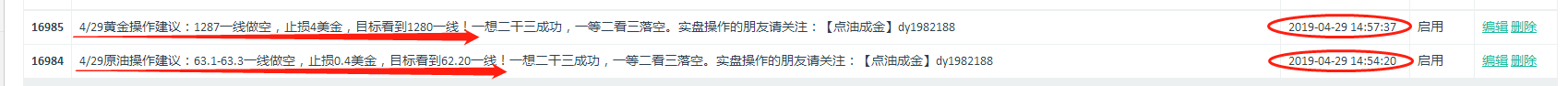 微信图片_20190429175339.png