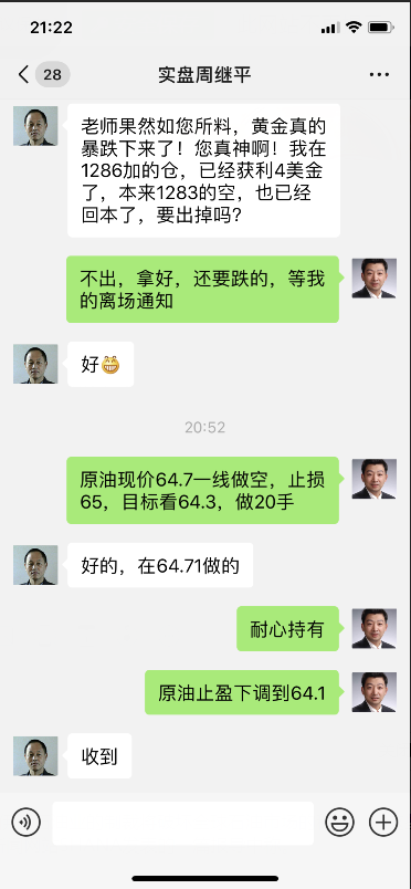 獲利4.png