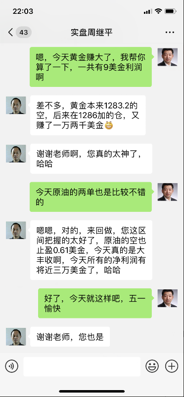 获利5.png