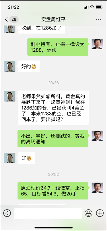 獲利3.png