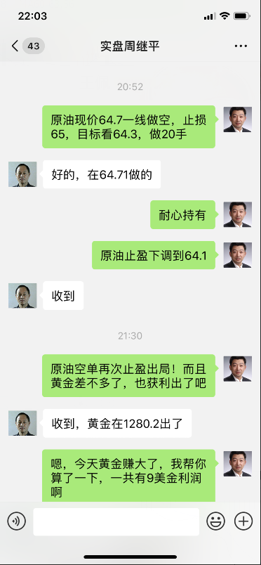 获利4.png
