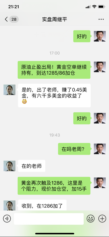 獲利2.png