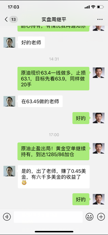 获利2.png