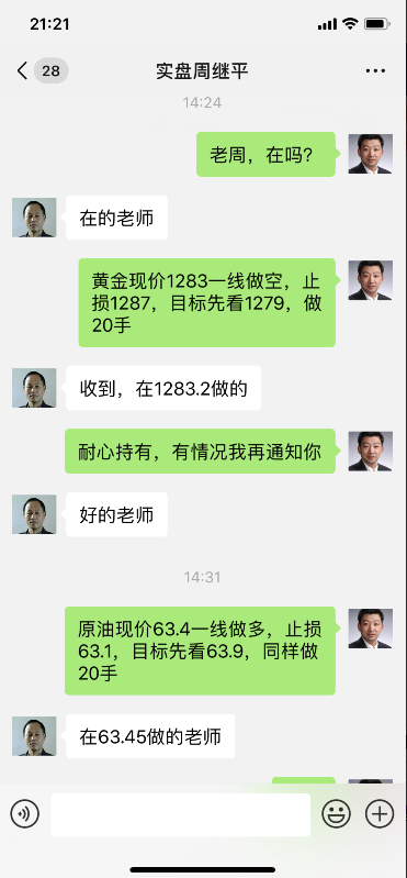 獲利1.png