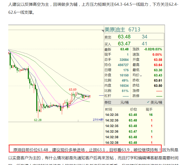 第一原油.png