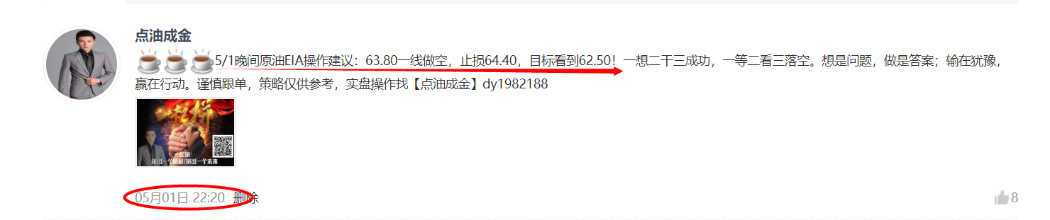 微信图片_20190501232342.png