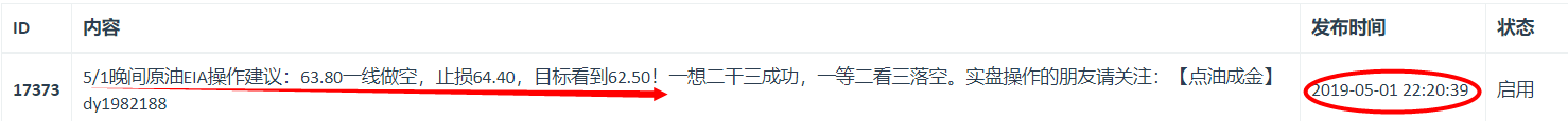 微信图片_20190501232725.png