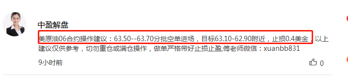 原油2.png