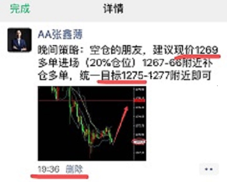 6FF6187FF30838245AE7C10D231BB987.png