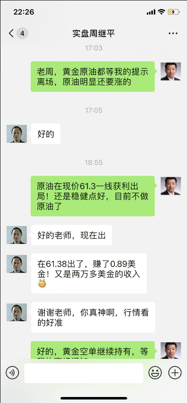 獲利2.png