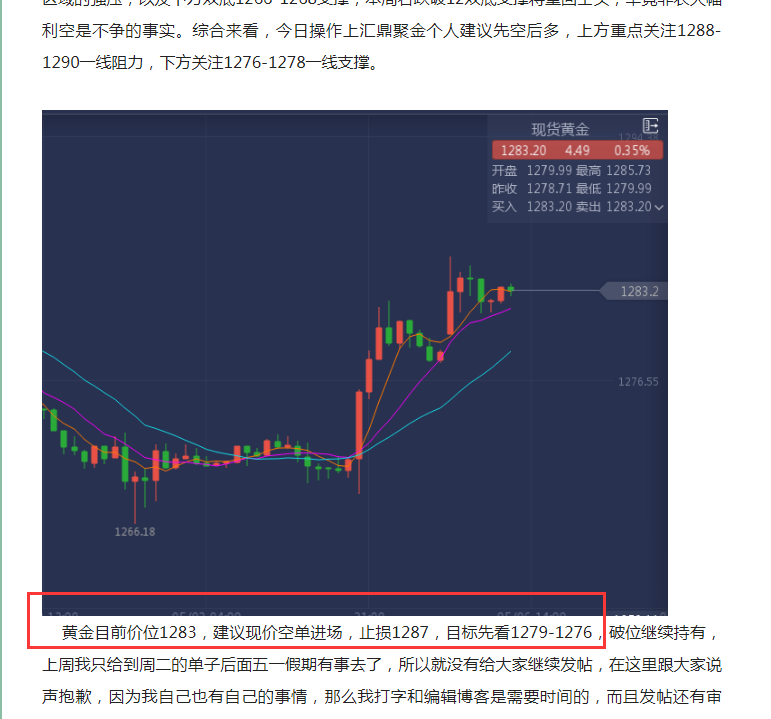 第一黄金.png