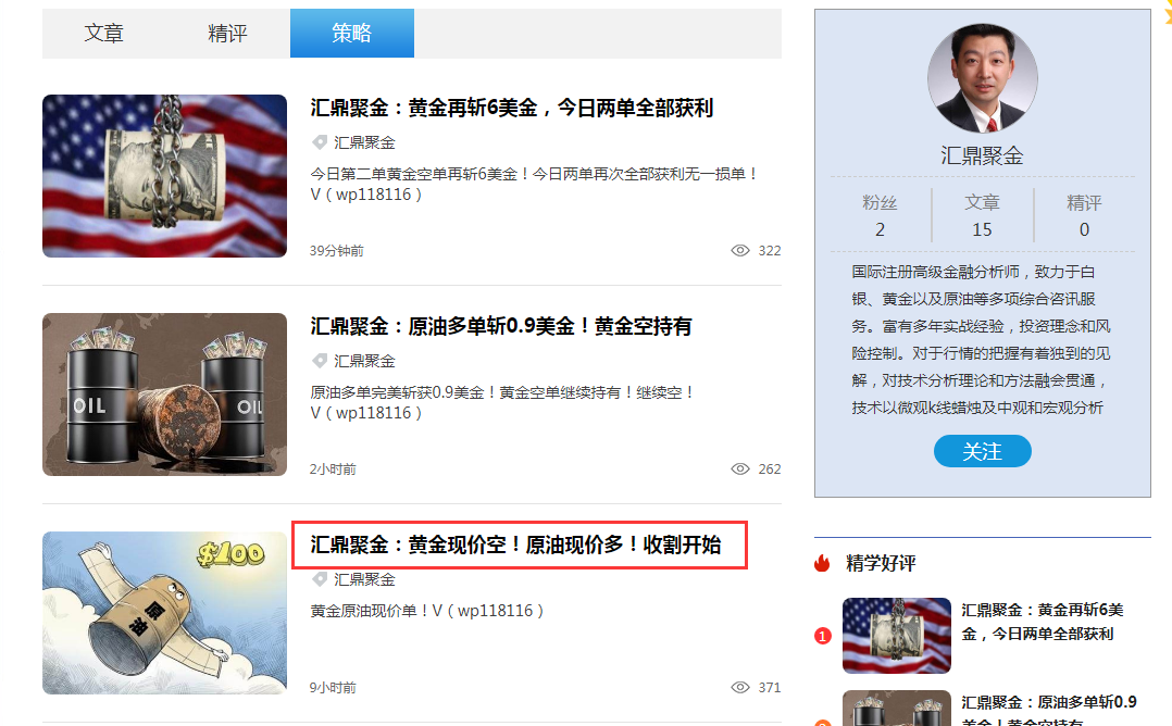 文章.png