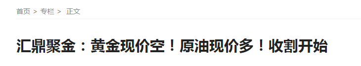 现价单.png