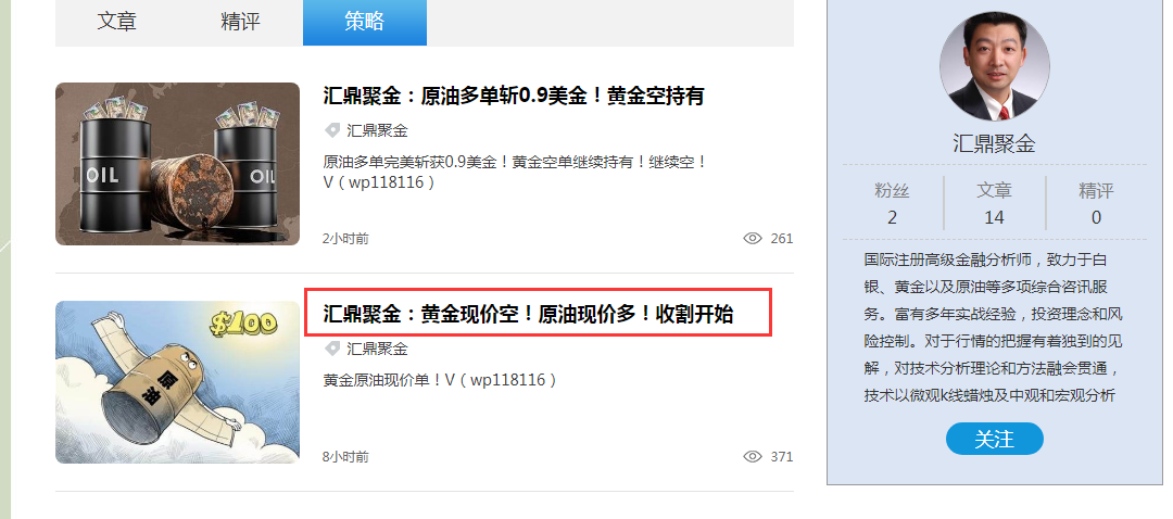 文章.png