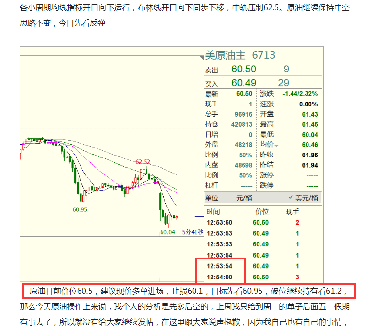 第一原油.png