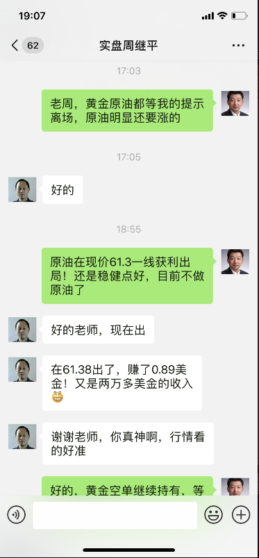 获利2.png