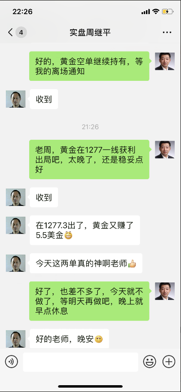 獲利3.png