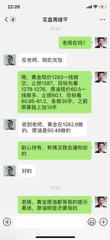獲利1.png