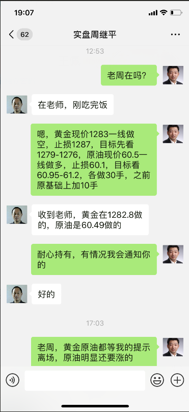 获利1.png