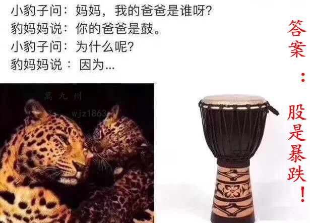 笑话1.jpg