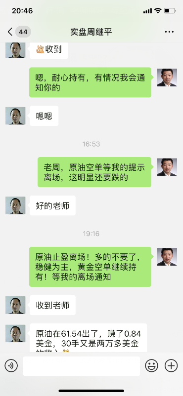 获利2.png