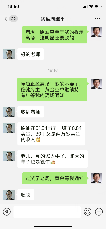 获利3.png