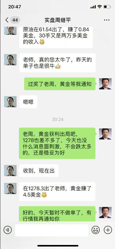 获利3.png