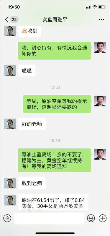 获利2.png