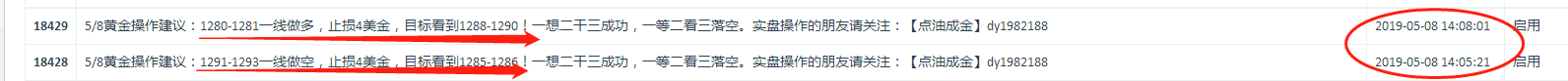 微信图片_20190508210051.png