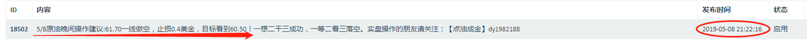 微信图片_20190508215717.png