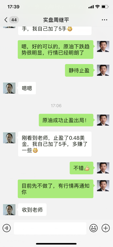 获利2.png