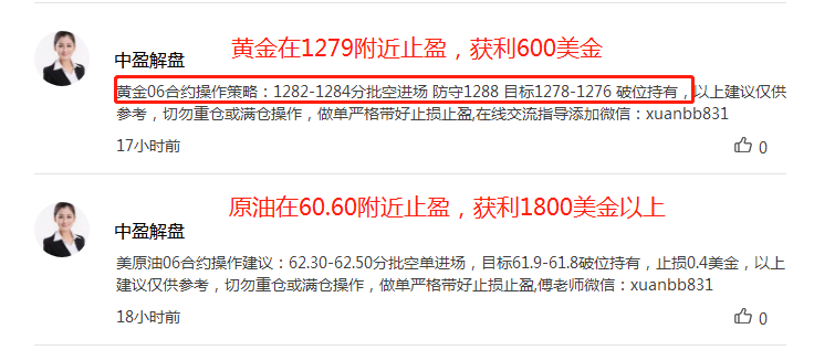 原油黄金.png