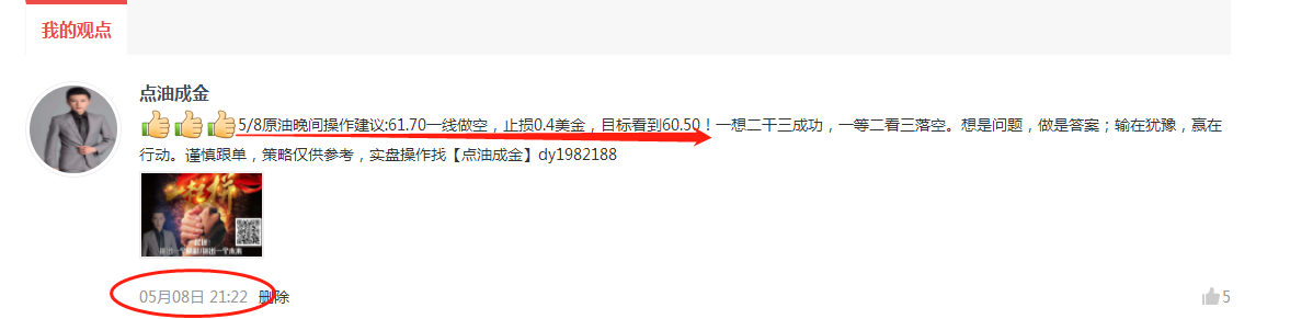 微信图片_20190508215651.png