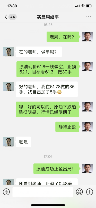 获利1.png