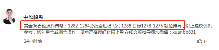 黄金21.14.png