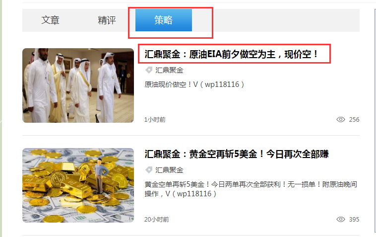 文章.png