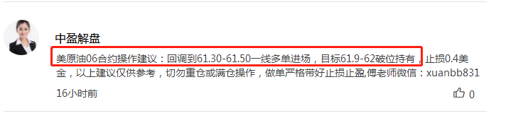 原油100.png